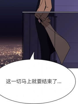秘密合約1-45話_45_8945