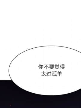 秘密合約1-45話_45_8947