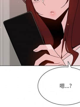秘密合約1-45話_45_8952