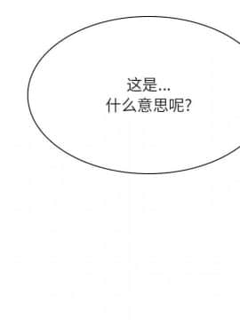 秘密合約1-45話_45_8955