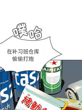 秘密合約1-45話_06_0922