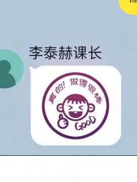 秘密合約1-45話_45_8963