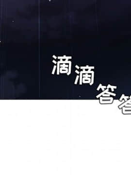 秘密合約1-45話_07_1196