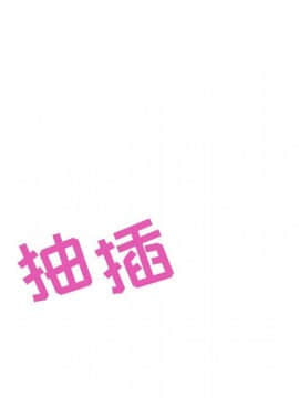 秘密合約1-45話_07_1203
