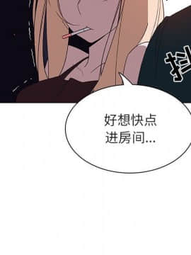 秘密合約1-45話_07_1282