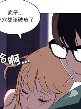 秘密合約1-45話_07_1287