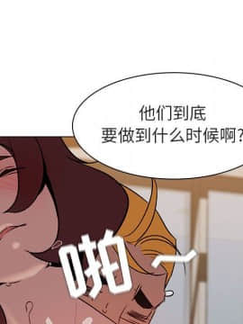 秘密合約1-45話_07_1283