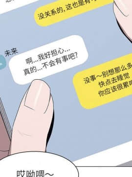 秘密合約1-45話_07_1295