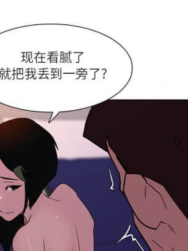 秘密合約1-45話_04_0729