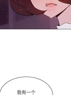 秘密合約1-45話_21_3783