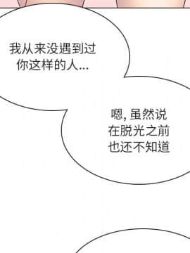 秘密合約1-45話_21_3917