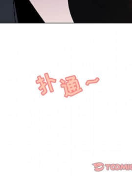 秘密合約1-45話_21_3928