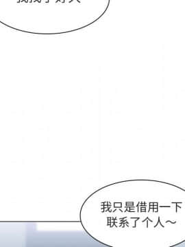 秘密合約1-45話_10_1748