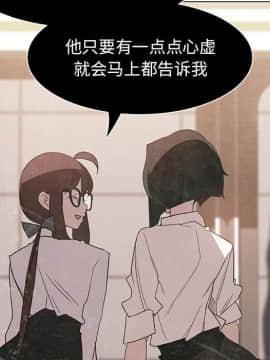 秘密合約1-45話_05_0771