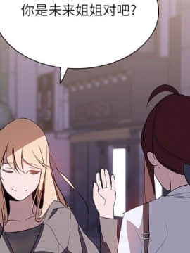 秘密合約1-45話_09_1682