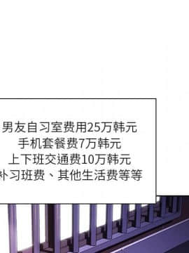 秘密合約1-45話_02_0276
