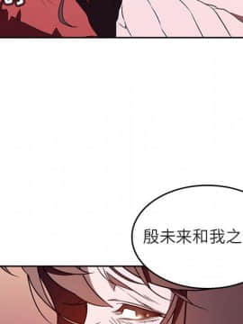 秘密合約1-45話_01_0076