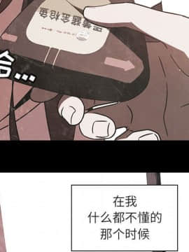 秘密合約1-45話_02_0306