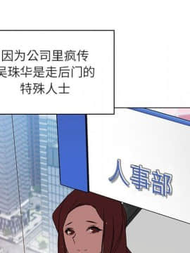秘密合約1-45話_03_0482