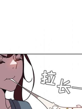 秘密合約1-45話_02_0353