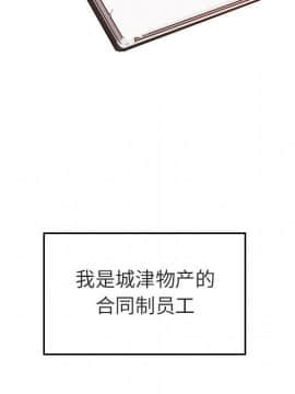 秘密合約1-45話_01_0213