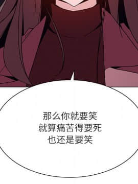 秘密合約1-45話_44_8694