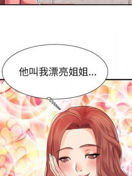 母親失格1-54話_01_0070