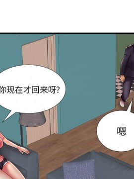 母親失格1-54話_17_1704