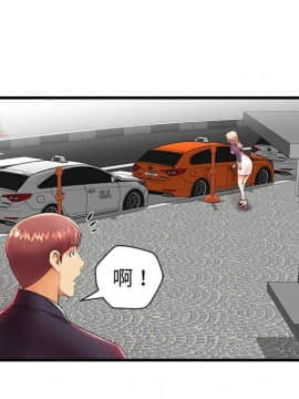 母親失格1-54話_11_1078