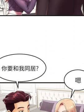 母親失格1-54話_12_1195