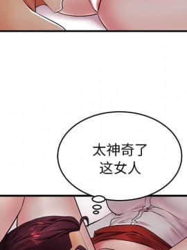 母親失格1-54話_10_0972