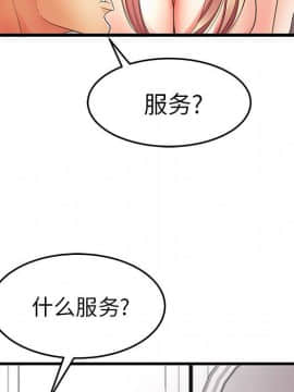 母親失格1-54話_11_1149