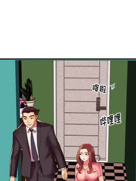 母親失格1-54話_02_0178