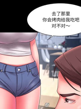 男孩沒人愛1-14話_12_1294