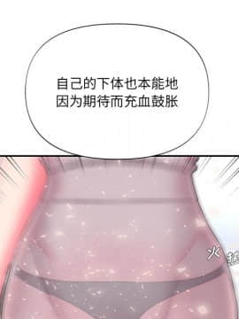 男孩沒人愛1-14話_10_1142