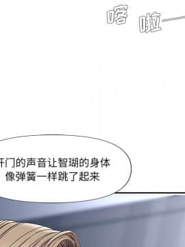 男孩沒人愛1-14話_10_1157
