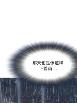 男孩沒人愛1-14話_01_0047