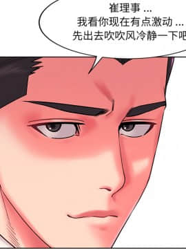 男孩沒人愛1-14話_01_0093