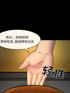 委託人1-19話_09_0717