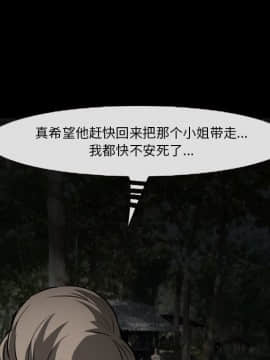 委託人1-19話_09_0738