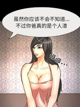 委託人1-19話_08_0634