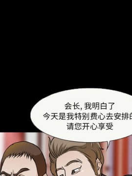 委託人1-19話_06_0486