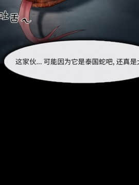 委託人1-19話_05_0357