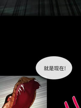 委託人1-19話_05_0364