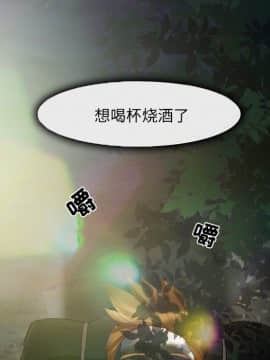 委託人1-19話_05_0376