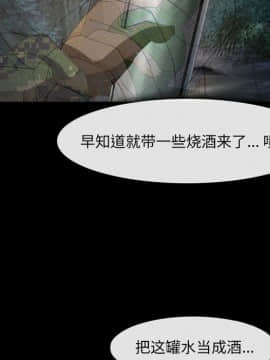 委託人1-19話_05_0380
