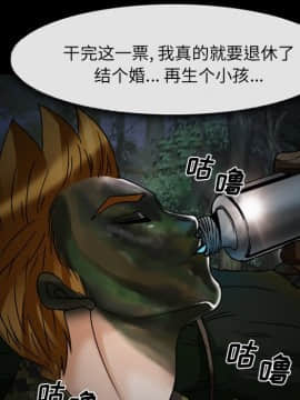 委託人1-19話_05_0382