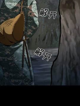 委託人1-19話_05_0390
