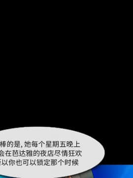 委託人1-19話_05_0411