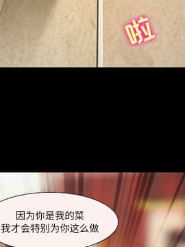 委託人1-19話_04_0258